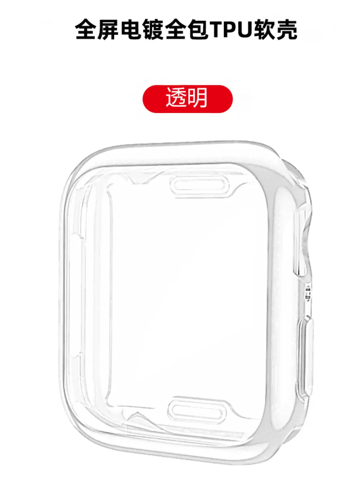 Picture of Apple Tpu Watch Case Suitable for Iwatchs10 Watch Protective Case Transparent Soft Shell S9 Full Cover S8 Protective Cover