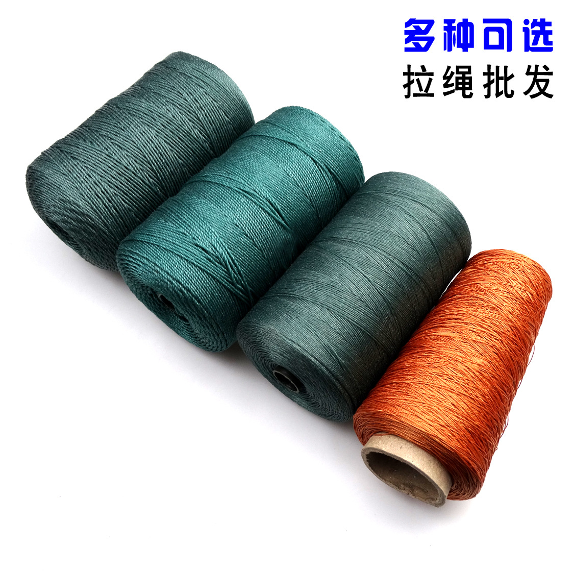 Tire line Net catch line shrimp cage sticky net thick pull rope multi-purpose rope binding rope various specifications rope