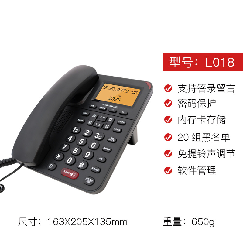 Picture of Zhongnuo G025 Recording Telephone Wired Landline Caller Id Automatic Manual Recording Sd Card Factory Direct Sale