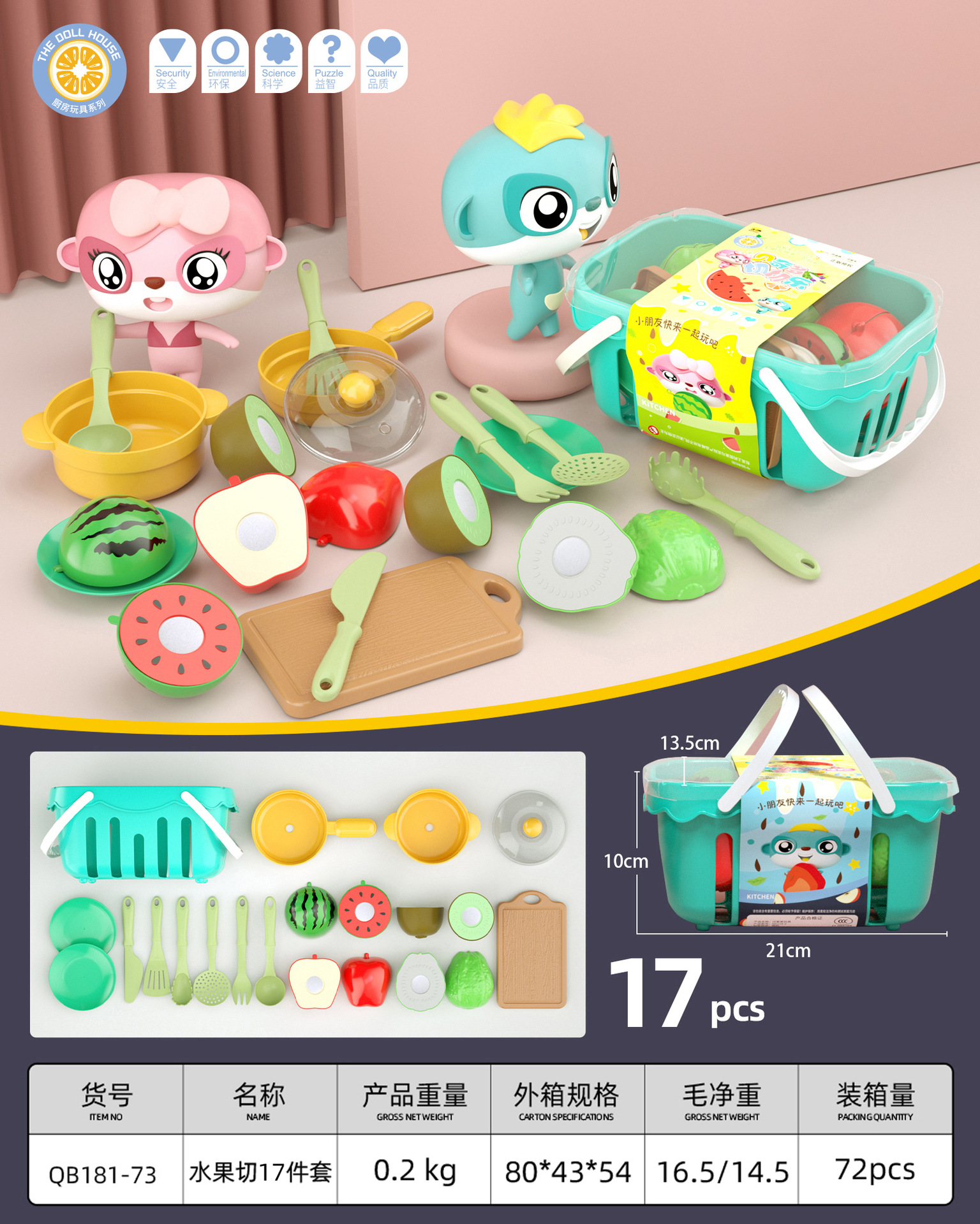Picture of Gongzi Cross-border Children's Fruit-cutting Toys Baby Vegetable-cutting Joy Boys and Girls Play Kitchen Fruit and Vegetable suit