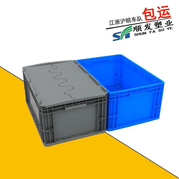 Plastic flip logistics box flip 600-280 with flip logistics box new material conjoined with flip logistics box with flip