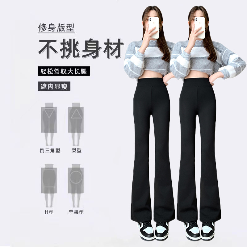 Picture of Micro-Flared Shark Pants Spring and Summer Leggings 2025 Black Women's Outerwear Tight Thin High Waist Tummy Control Barbie Pants