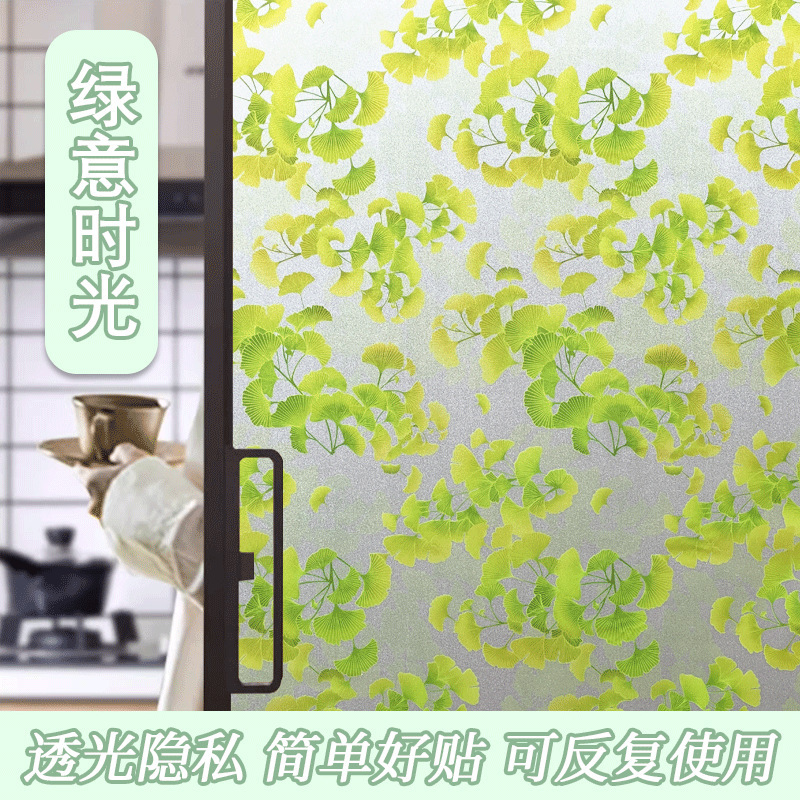 Picture of Wholesale Electrostatic Glass Film Bedroom Living Room Thickened Frosted Glass Sticker Office Window Privacy Film