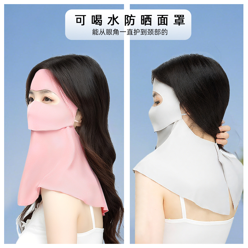Picture of Sun Protection Mask, Anti-Uv, Women's 2025 New Style, Drinkable, Traceless Veil, Neck Protection, One-Piece Ice Silk Full Face Mask