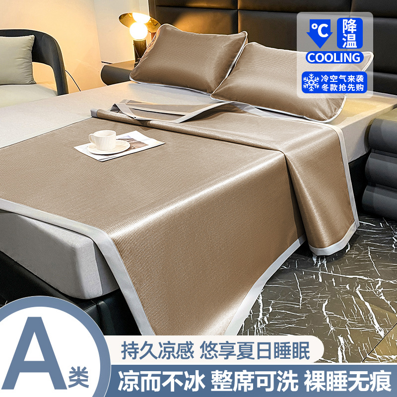 Picture of Category a Maternal and Infant Grade Carbon Light Ice Silk Mat Three-Piece Set Summer Student Dormitory Single Machine Washable Summer Air-Conditioned Mat~