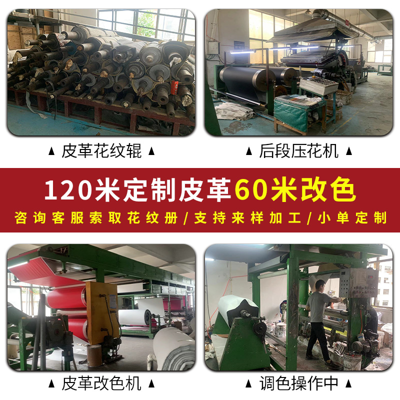 Picture of Litchi Pattern Pu Leather Fabric Pu Leather Artificial Leather Factory Leather Label Self-Adhesive Sofa Repair Subsidy Leather Patch