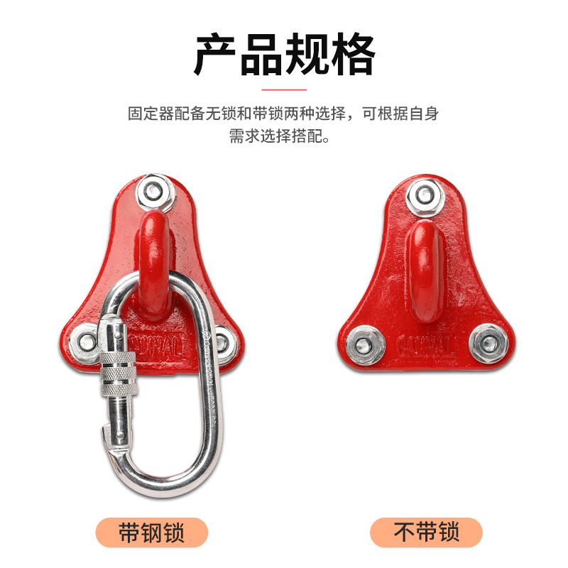Picture of Canle family life rope safety rope descent device fixing device tripod bracket hook 3 angle bracket expansion nail