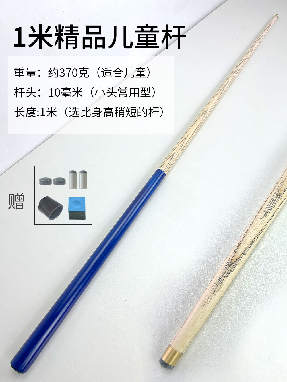 Picture of Adult Short Club Children's Billiard Short Club 1 m Short Pool Club Children's Billiard Club Billiard Short Junior