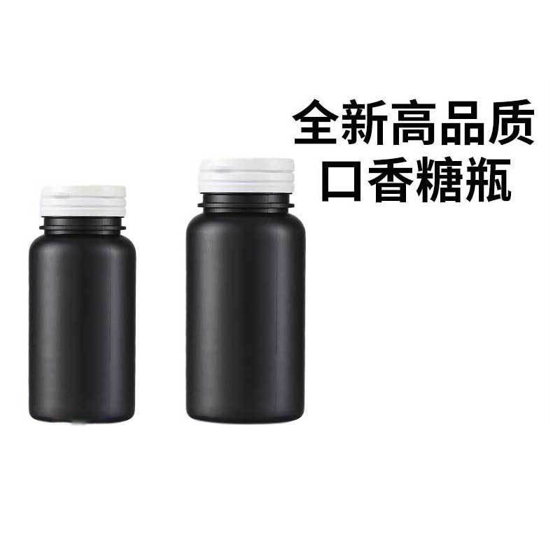 150ml 250ml round shoulder black tear lid fish oil bottle jar 38/45 teeth chewing gum scrub HDPE