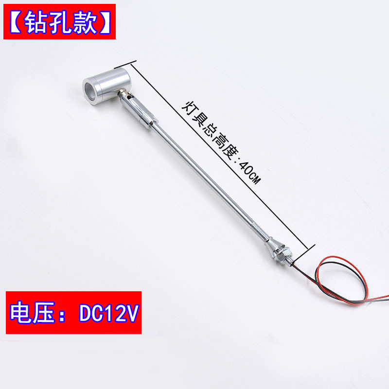 Picture of Cross-Border LED pole jewelry showcase watch gold Wenwan Museum cosmetics counter 1W Small Spotlight 12V