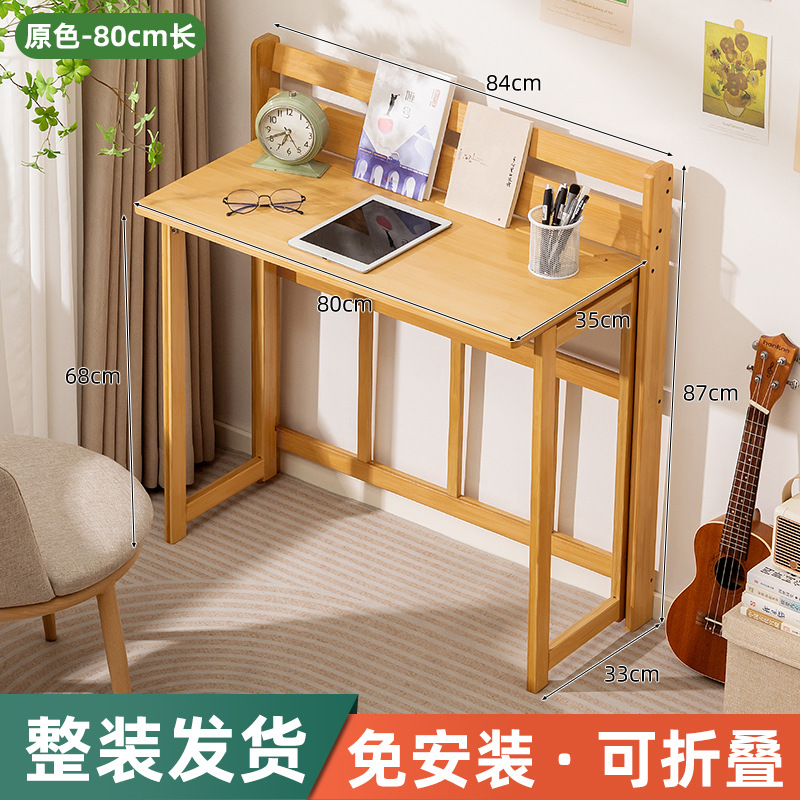 Picture of Foldable student desks and chairs, study desks and chairs set, home computer desk, desktop desk, simple children's study desk