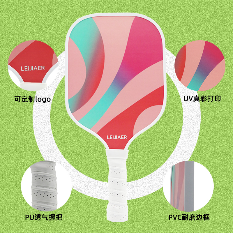 Picture of High-end LEIJIAER children's peak racket board badminton racket light durable panda pattern peak racket