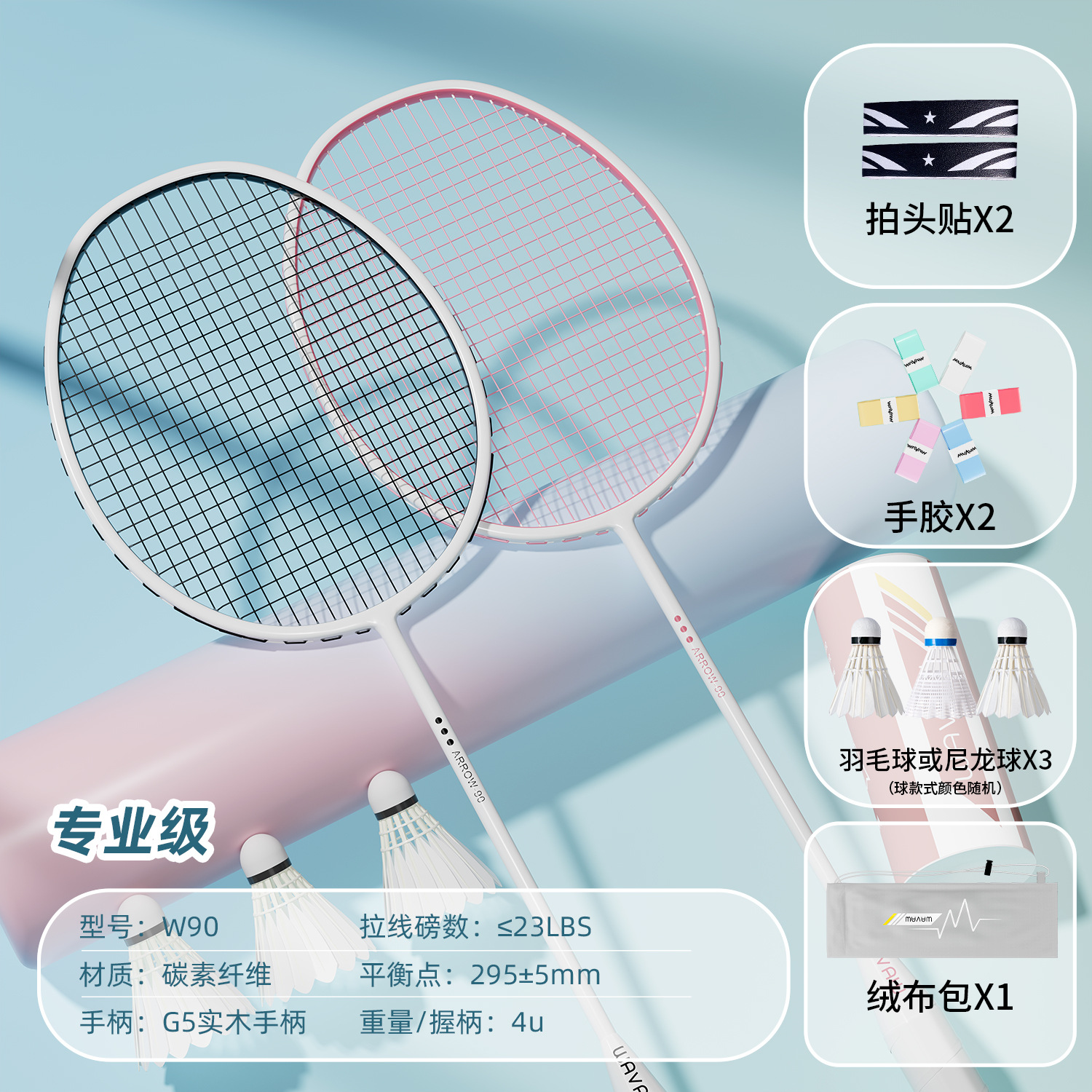 Picture of Badminton racket training racket aluminum alloy integrated ultra-light high elastic resistant double Entertainment training badminton racket wholesale