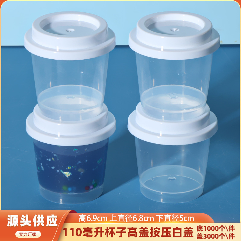 Wholesale plastic cup plastic bucket small cup packaging bucket crystal mud 110 ml cup high lid press white lid