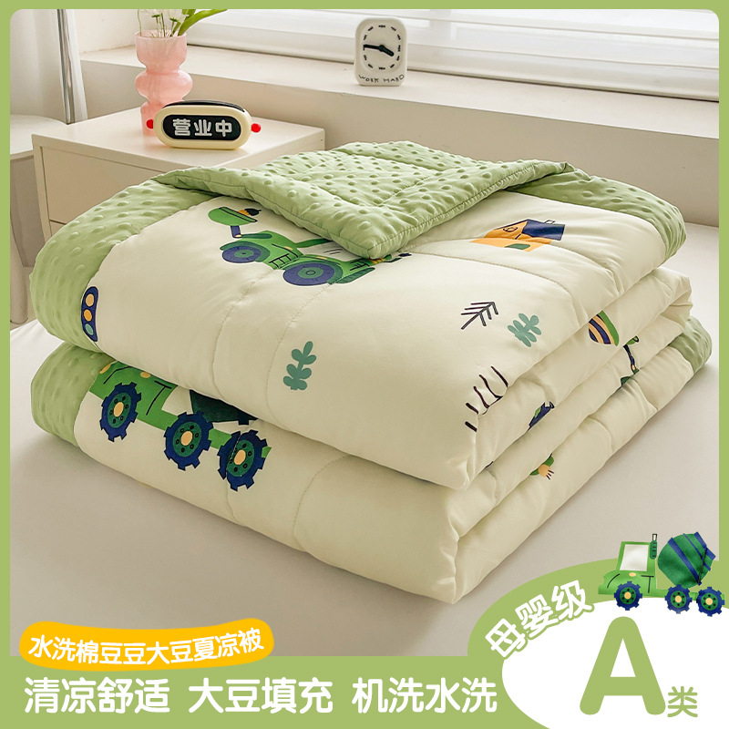 Picture of Class A Mother and Infant Grade Bean Summer Cool Quilt Air-conditioning Quilt Summer Double Quilt Core Machine Washable Single Children Summer Quilt