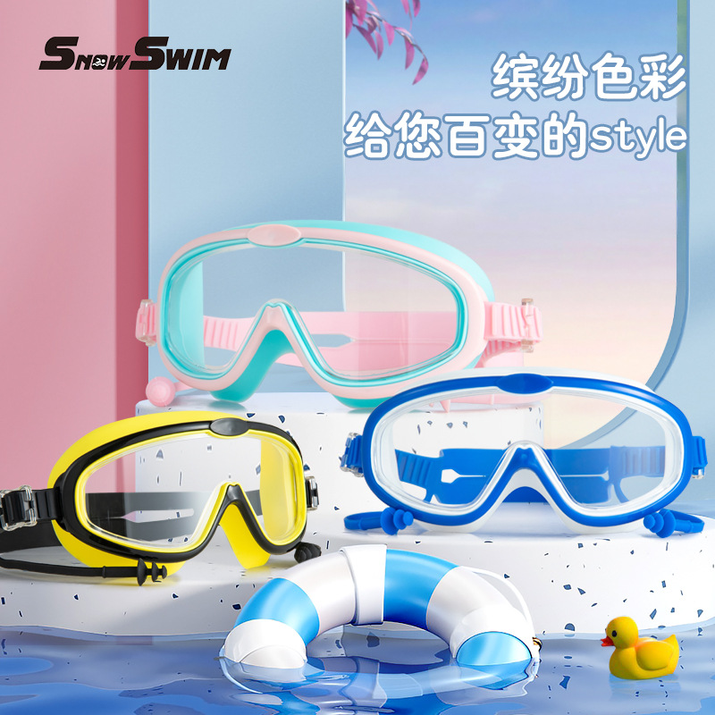 Children's bag swimming goggles girls boys swimming equipment glasses waterproof and anti-fog large frame professional diving swimming goggles
