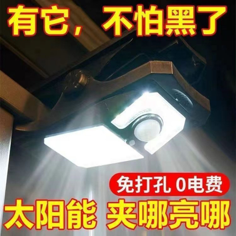 Picture of Solar Outdoor Lights, Garden Lights, Fence Clip Lights, Household Waterproof Wall Lights, Human Body Sensing Super Bright Lighting Street Lights