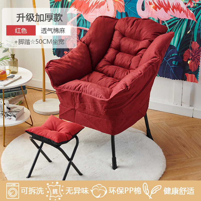 Picture of Lazy Sofa Single Chair College Dormitory Computer Chair Balcony Small Sofa Soft Bedroom Backrest Recliner