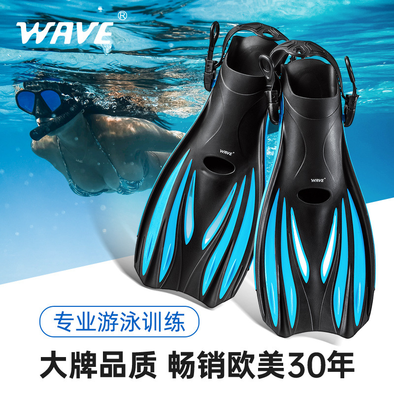 Cross-border hot wave professional adjustable lace-up frog shoes for men and women freestyle diving swimming equipment flippers