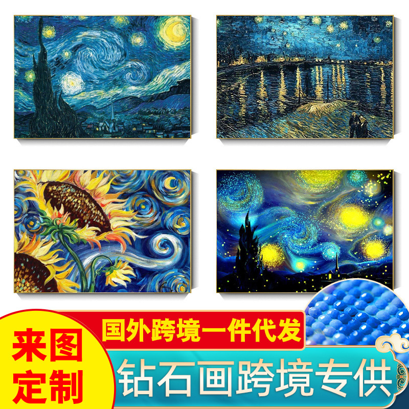 Foreign Trade 5D Diamond Painting Manufacturer Digital Oil Painting Customized Animal Scenery DIY Round Diamond Square Diamond Cross-Border Supply