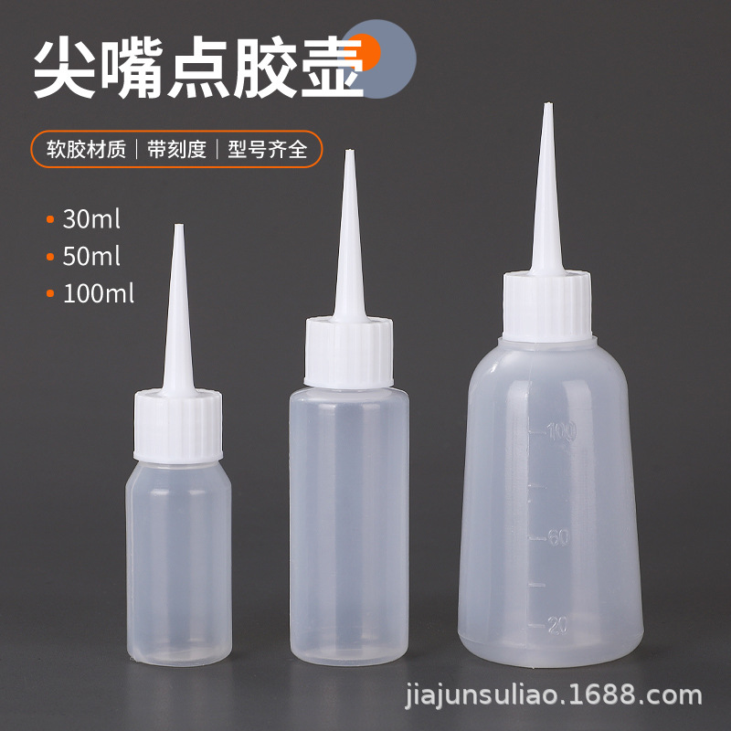 Sealing Agent Dispensing Bottle Self-Leveling Construction Bottle Dispensing Bottle 50ml Soft Tip Bottle Plastic Bottle Glue Bottle Manufacturer