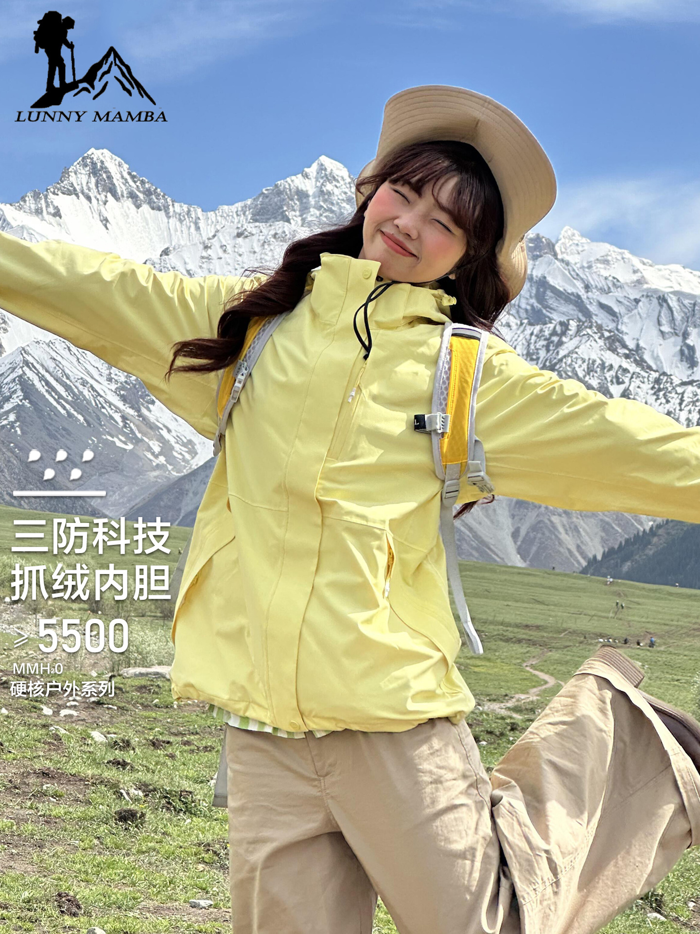 Big Brand Yellow Jacket Women's 2025 New Spring and Autum Three-In-One Windproof Mountaineering Sports Jacket for Small People