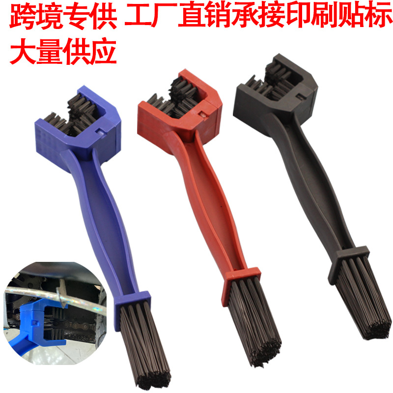Cross-Border Hot Selling Bicycle Chain Brush Mountain Bike Crankset Cleaning Brush Motorcycle Chain Brush