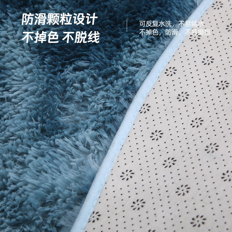 Picture of Modern Simple Silk Fool Love Carpet Bedroom PVpile Carpet Living Room Balcony Plush Mat Cross-border Supply