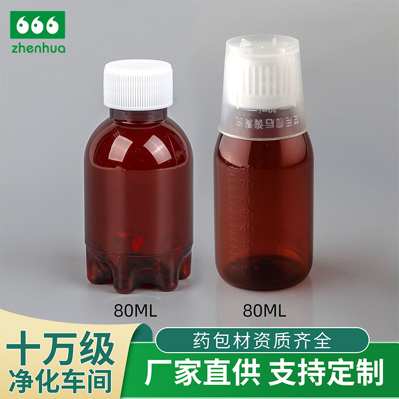 28 80mlpet Oral Liquid Medicinal Polyester Bottle Brown Plastic Bottle Anti-theft Cap Measuring Cup Scale Syrup Bottle