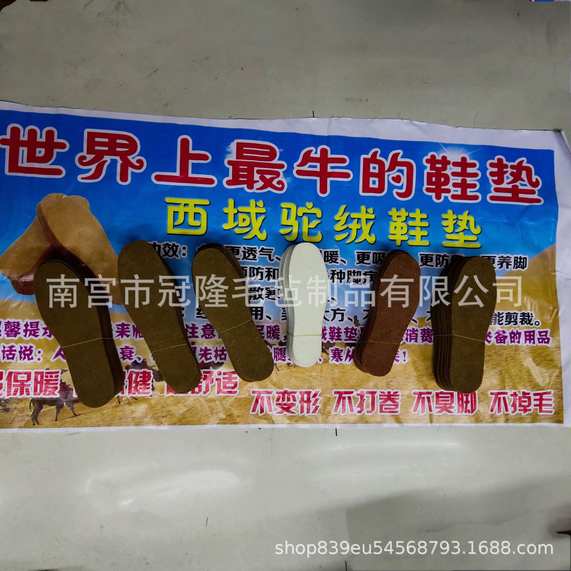 Factory Wholesale Street Stall Camel Hair Insoles Thickeneded Warm Mugwort Wool Felt Market Supply Insoles Felt Insoles