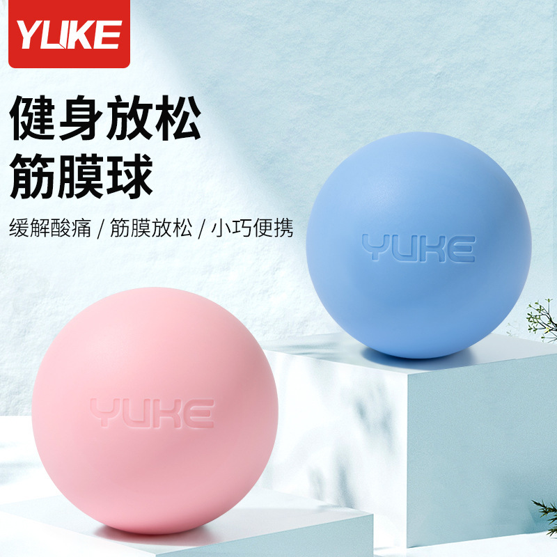 Fascia Ball Plantar Massage Ball Yoga Muscle Relaxation Foot Sole Yoga Magnetic Fitness Ball Foot Arch Peanut Ball Meridian Ball