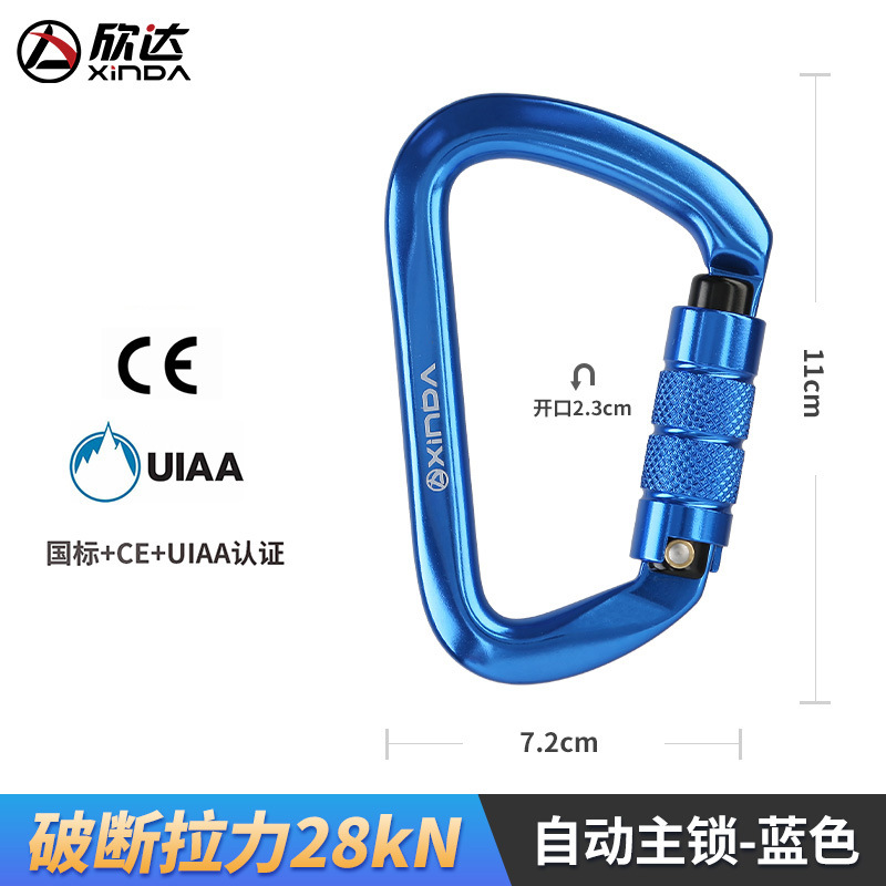 Picture of Factory Direct outdoor professional rock climbing master lock D-type automatic lock safety rock climbing lock carabiner equipment