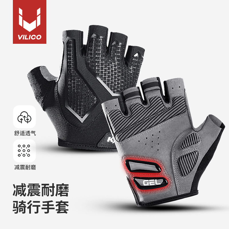 Riding gloves half-finger sunscreen sports liquid silicone thickened shock-absorbing wear-resistant breathable non-slip spring and summer short-finger gloves