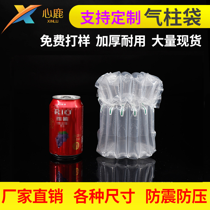 Xinlu Air Column Bag Spot Air Column Roll Bubble Column Fragile Packaging Air Bag Inflatable Packaging Bag