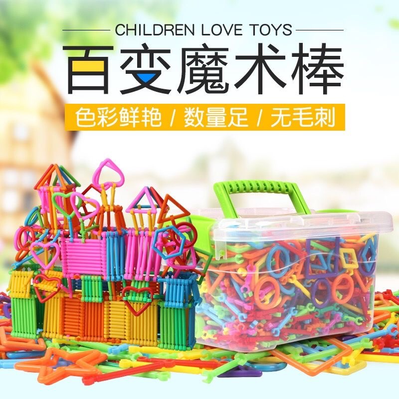 Children's DIY plastic mosaic smart magic wand smart toy wand children 3-6 years old hands-on early education desktop toys