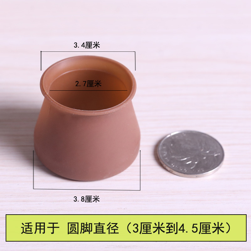 Picture of Chair Foot Cover Silicone Mute Wear-resistant Protective Cover Non-slip Sofa Universal Dining Chair Table and Chair Foot Table Leg Stool Foot Pad