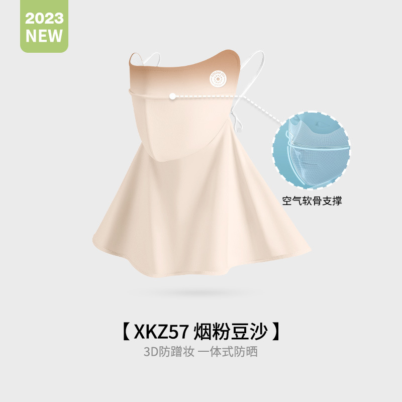 Picture of 23 Summer New Ice Silk Sunscreen Mask Women's Outdoor Riding Lightweight Breathable Eye Corner Sunshade Mask XKZ57