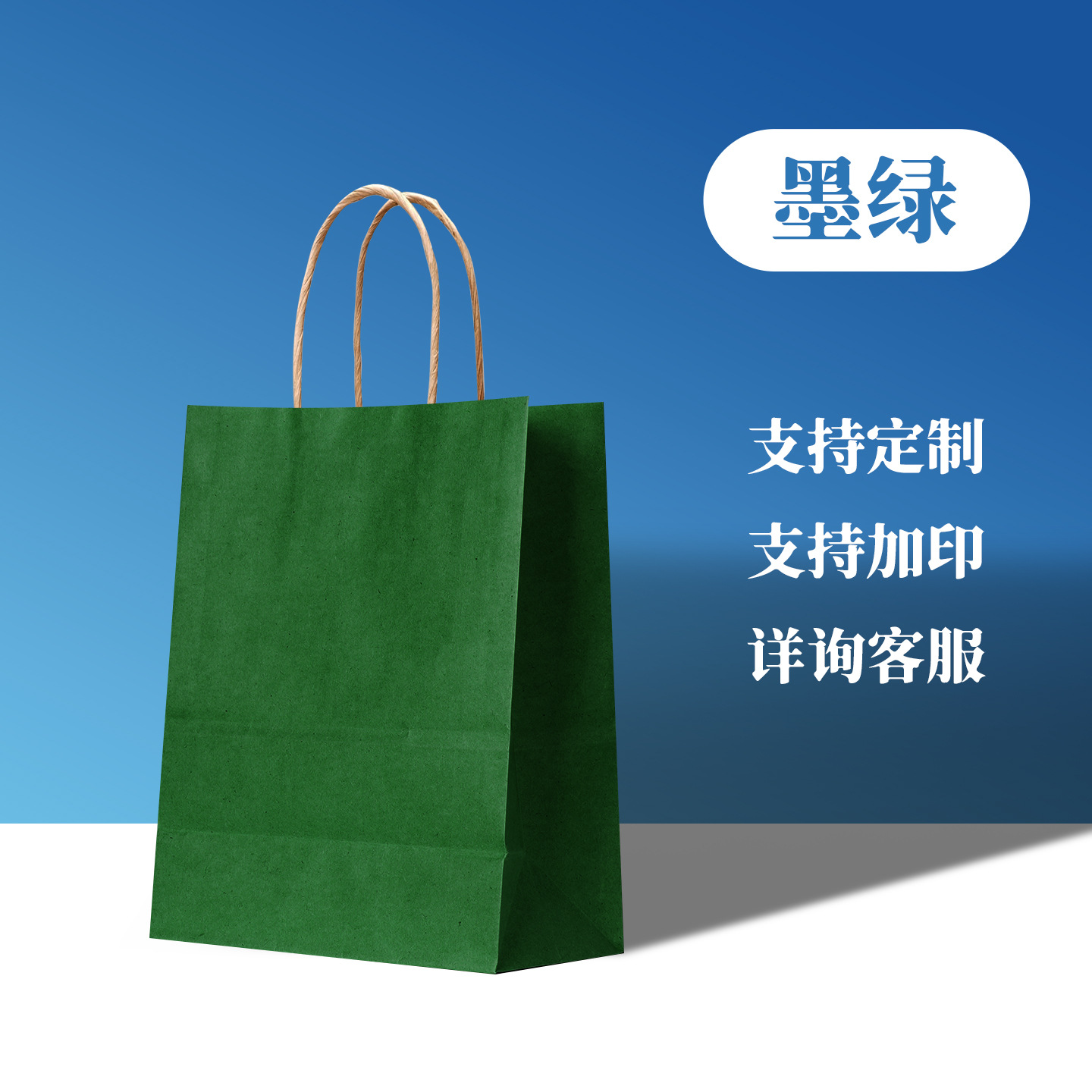 Picture of Brown Packing Paper Bag Catering Coffee Milk Tea Satchel Paper Bag Colorful Printable Custom Logo Gift Satchel Paper Bag