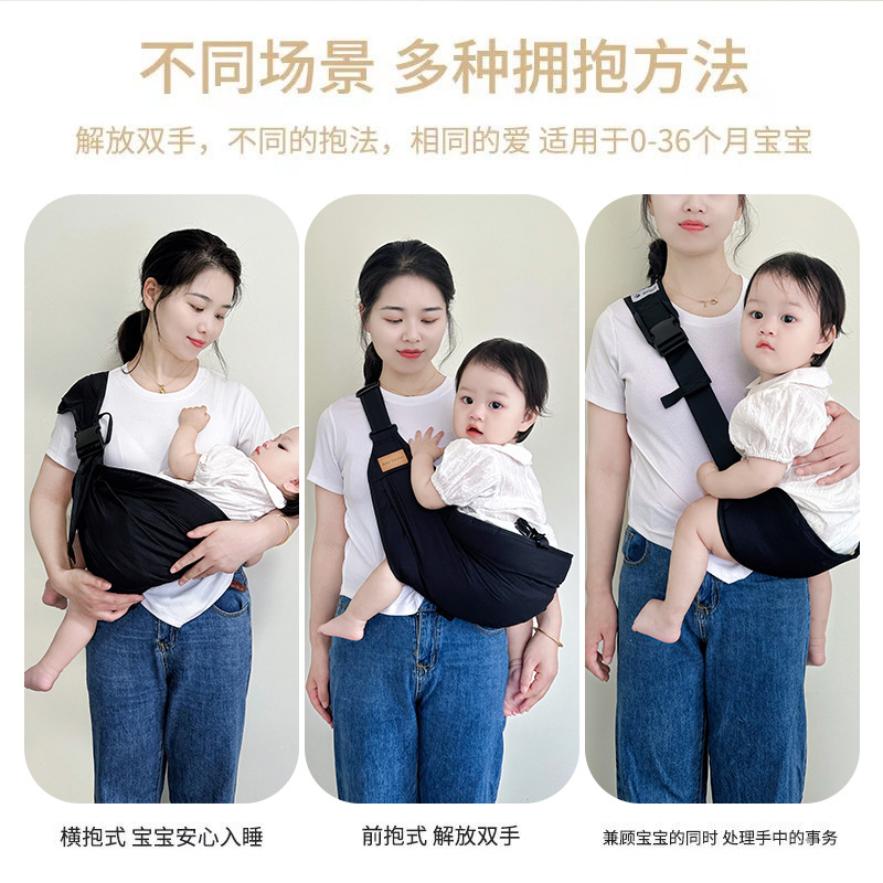 Picture of Baby strap baby hug baby artifact big children hug drag horizontal front hug dual-use multifunctional outing waist stool breathable