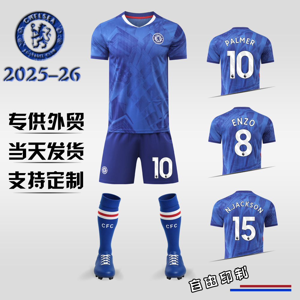 2526 Football Sports Ghana Jersey Chelsea Home Number 20 Palmer Number 20 Pedro Football Jersey Set