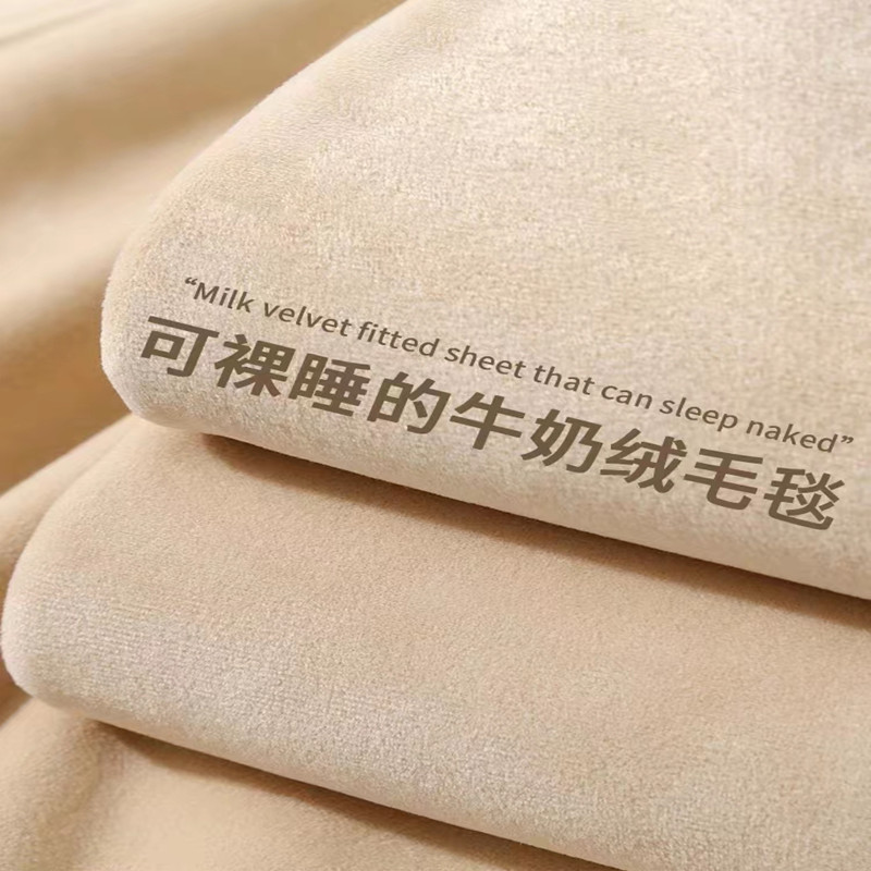 Picture of Muji Blanket Nap Blanket Flannel Blanket Blanket Coral Fleece Air-conditioning Blanket Winter Thickened Fleece Blanket Wholesale