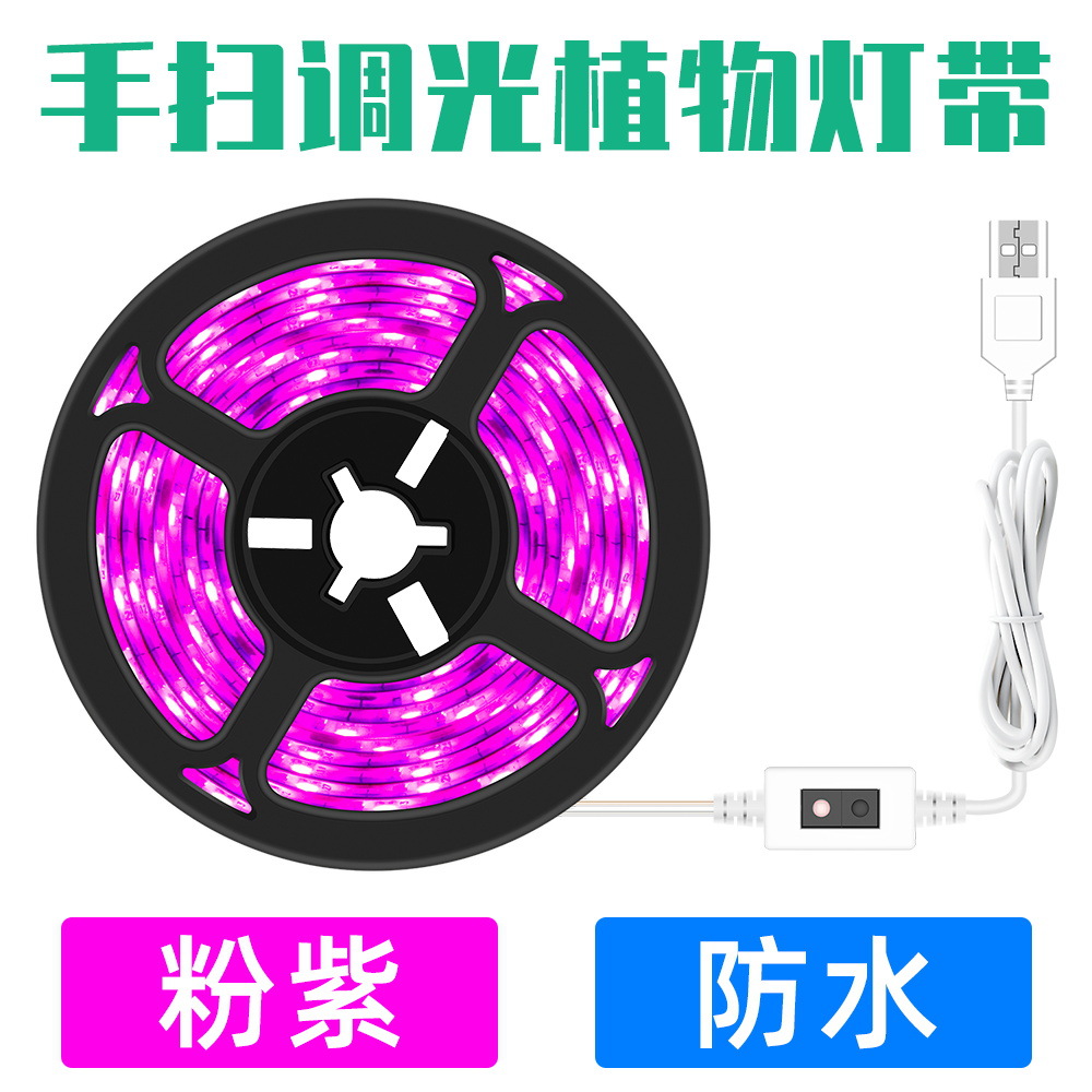 Picture of Qianrun Lighting Plant fill light USB hand sweep induction cultivation plant light with LED Full Spectrum growth light fleshy