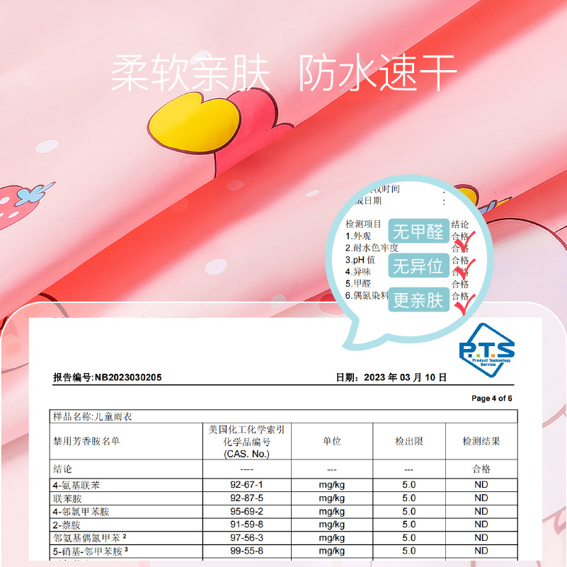 Picture of Children's Raincoat Girls Boys Baby Raincoat Girls Rainproof Clothing Kindergarten Poncho 5 Kidsren 4 Years Old
