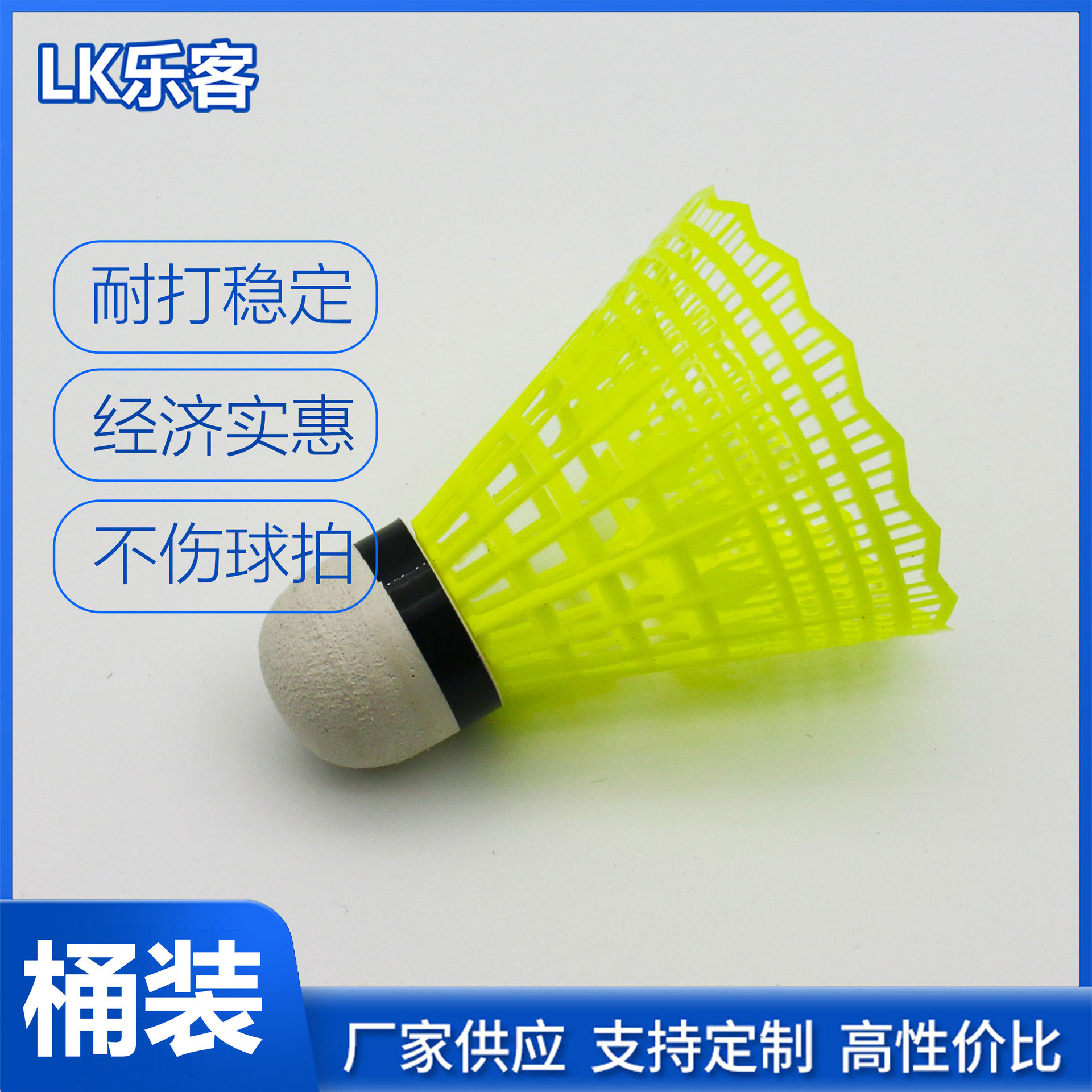 Picture of Nylon badminton 6 12 nylon ball plastic ball students indoor and outdoor training resistance to play badminton