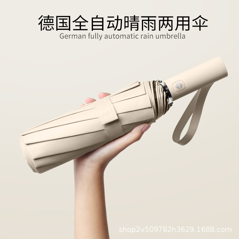 Picture of A large number of wholesale automatic folding umbrellas for men and women sunshade sunscreen UV protection rain umbrella can be set advertising