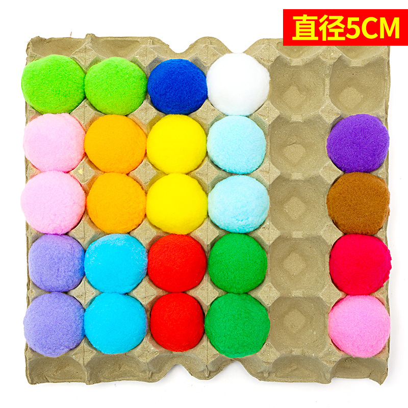 5cm4cm High Elastic Fur Ball Kindergarten Handmade DIY Color Fur Ball Decoration Egg Pao Early Education Cat Play Aware