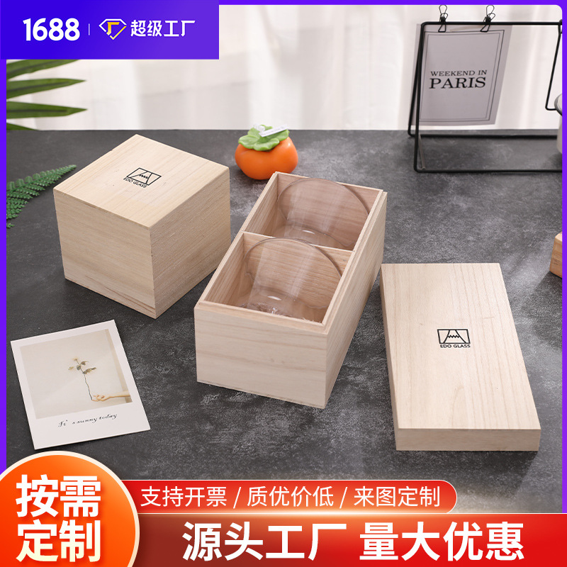 Square Small Wooden Box Tea Cup Pot Packaging Box Household Gift Empty Box Birthday Gift Wooden Storage Box Can Be Customized