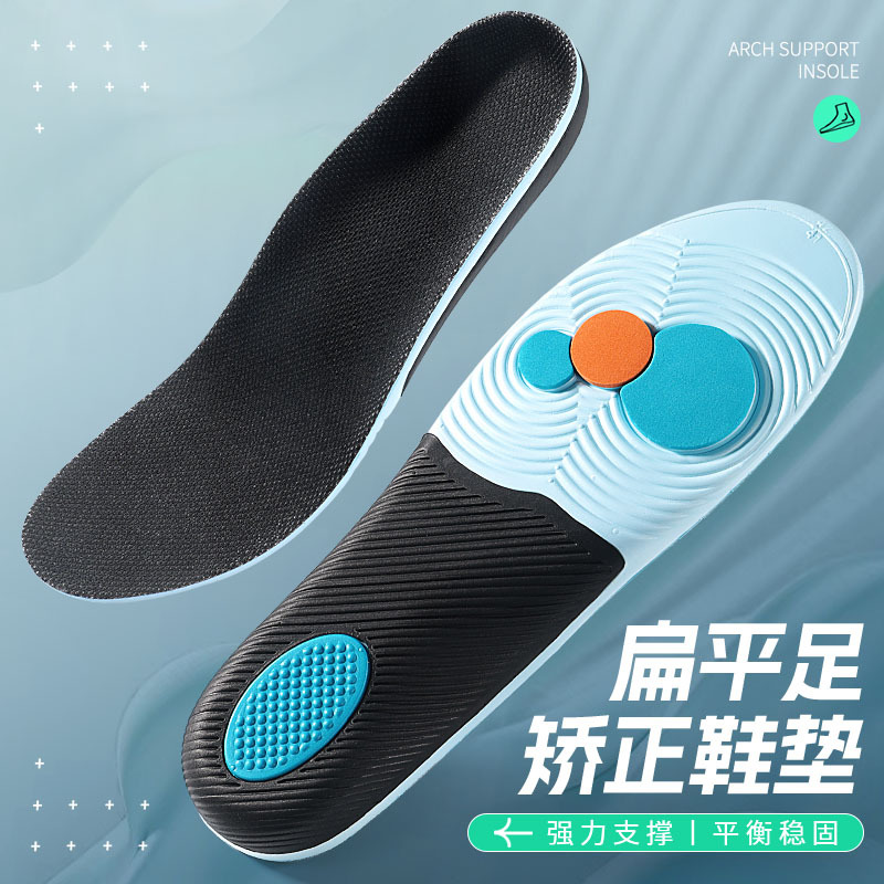 Picture of Flat Foot Correction Arch Support Insoles High Elastic Shock Absorption Anti-Torsion Sports Insoles Plantar Increased Sweat Absorption Breathable Summer