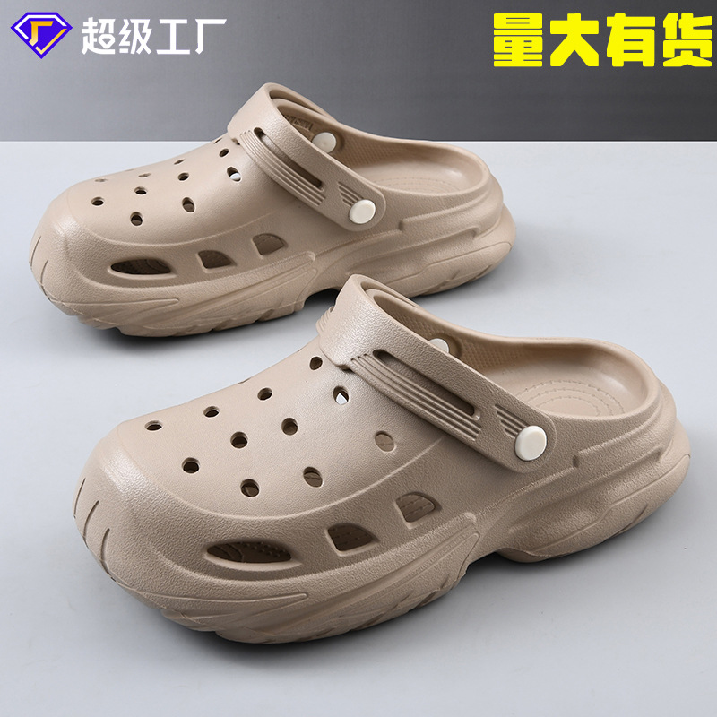 Thick-soled Cave Shoes Men's Summer High-rise Wear-resistant Non-slip Baotou Slip-on Sandals