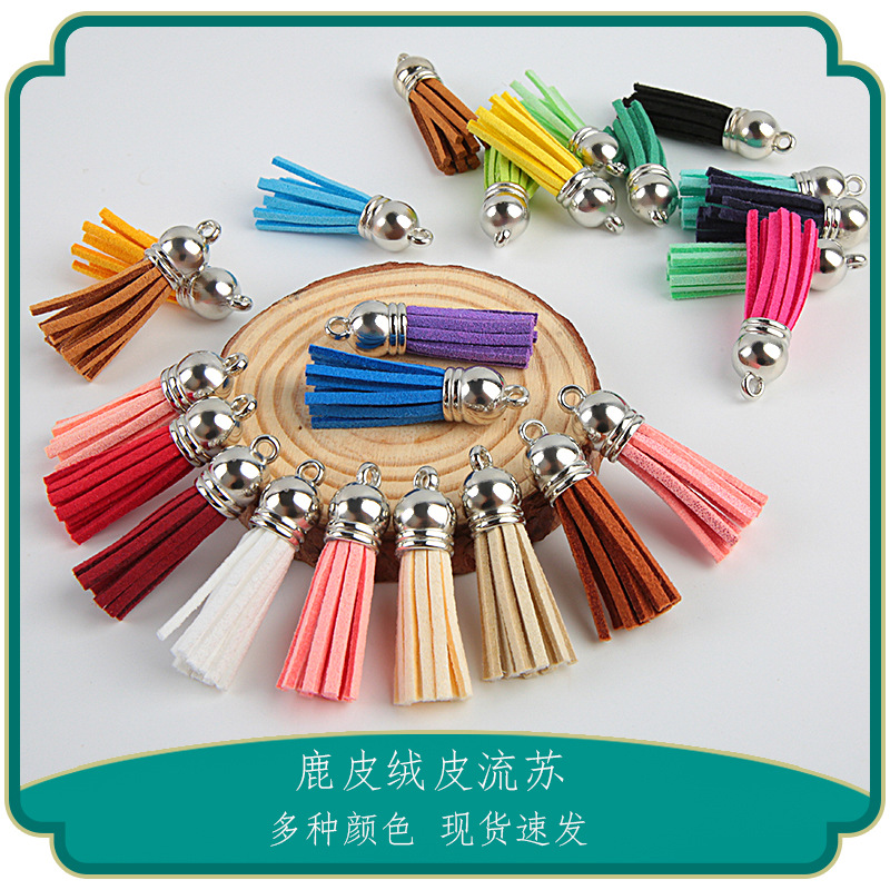 Cross-border Amazon Explosions Korean Velvet Tassel Deerskin Velvet Leather Tassel DIY Accessories Keychain Tassel